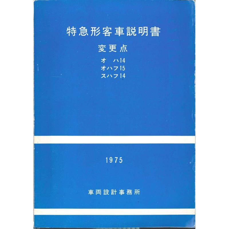 14ϵҼտ 1975-2