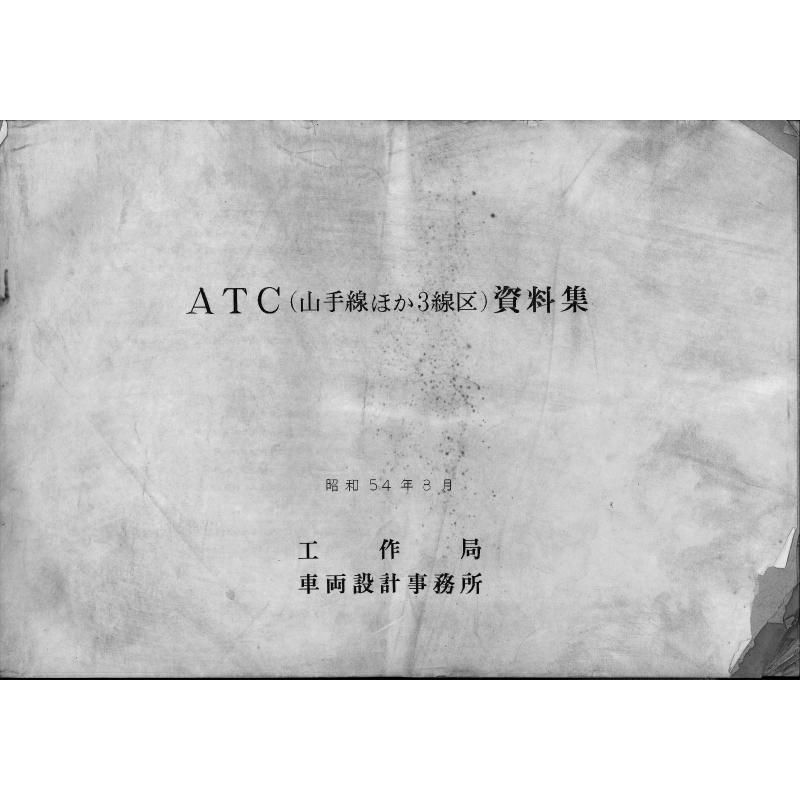 ATC(ۤ) 