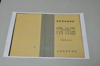 R07- (1984.3)