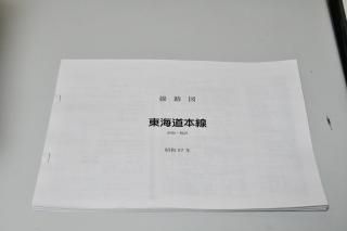 R16쳤ƻ;- (1982)