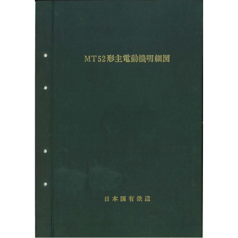 MT52ưٿ