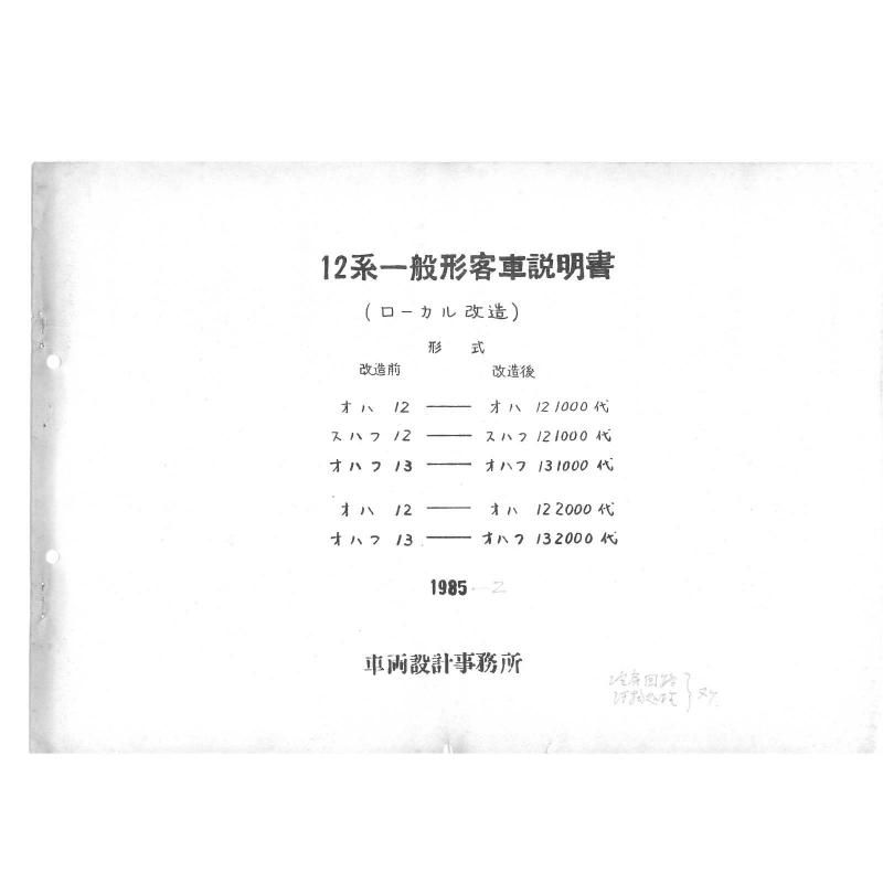 12ϵҼ1000տ 1985-2