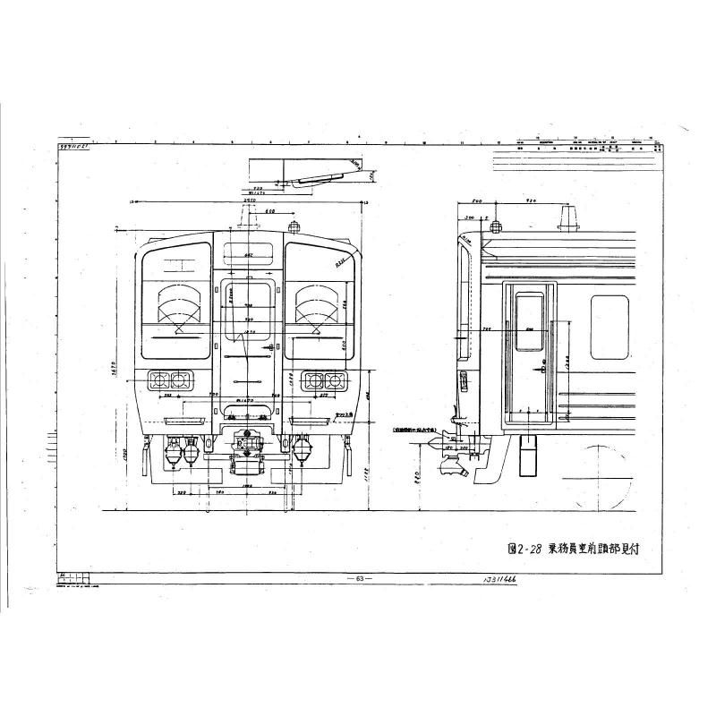 【上品】 211系説明書付図 1985-12 - 国鉄資料・書籍館 鉄道一般