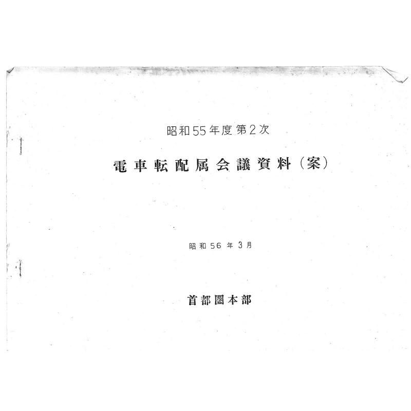 żž°Ļ55ǯ2