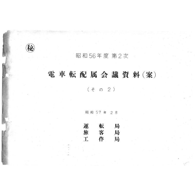 żž°Ļ56ǯ2 2