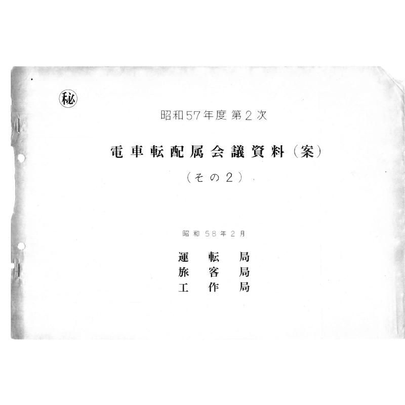 żž°Ļ57ǯ2 2
