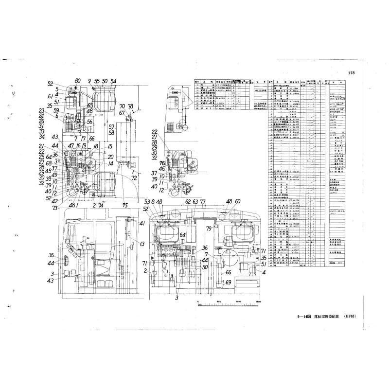 EF62・63量産車付図 1964-2 - 国鉄資料・書籍館