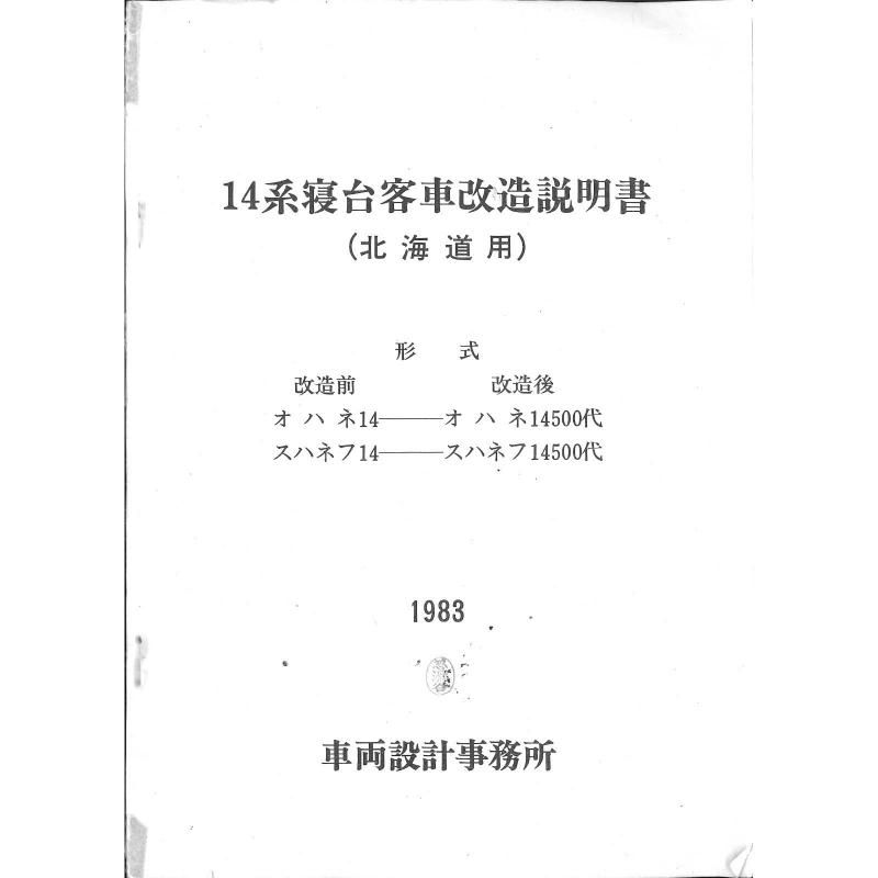 1414Ҽ500 1983-1