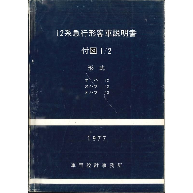 12ϵҼտ1 1977-10