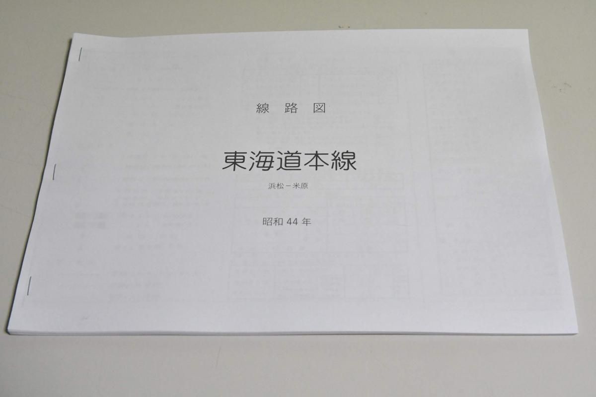R21쳤ƻ;-Ƹ (1969)