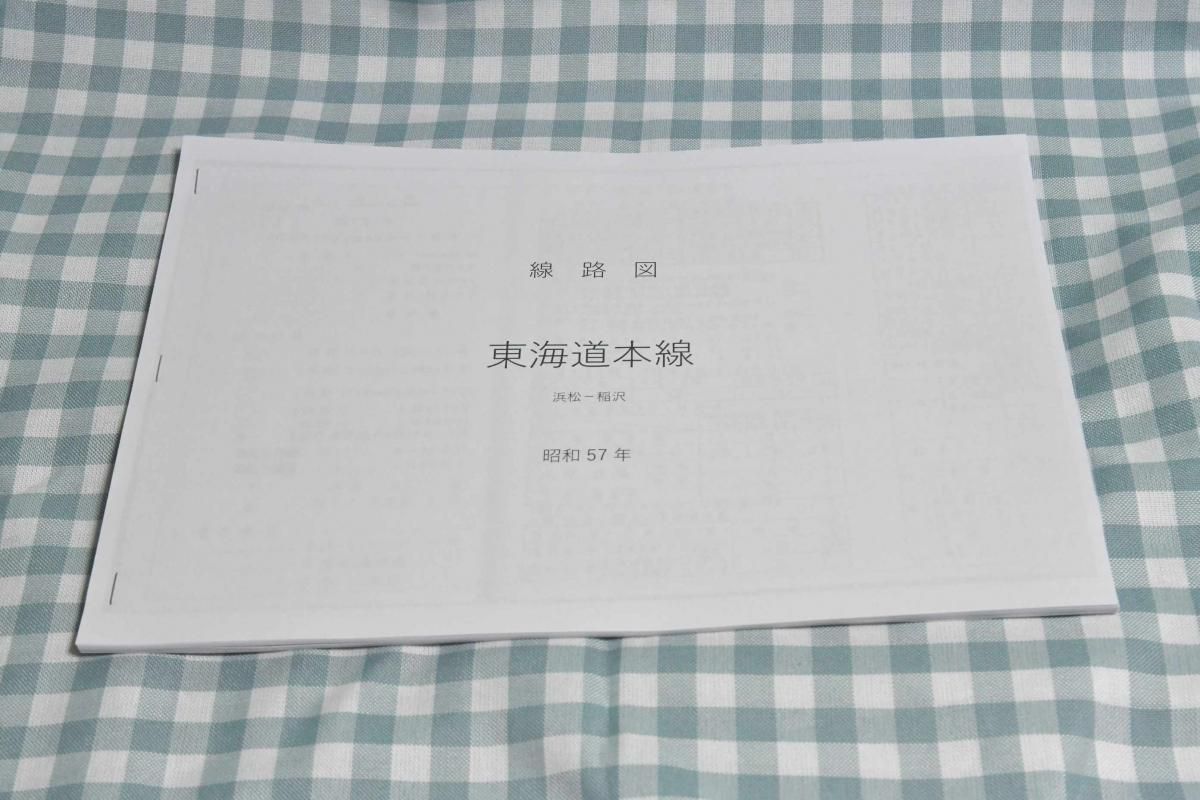 R29쳤ƻ;- (1982)