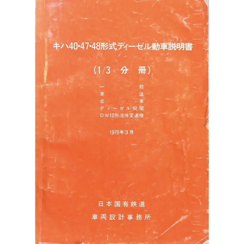 404748տ1/3 1979-3