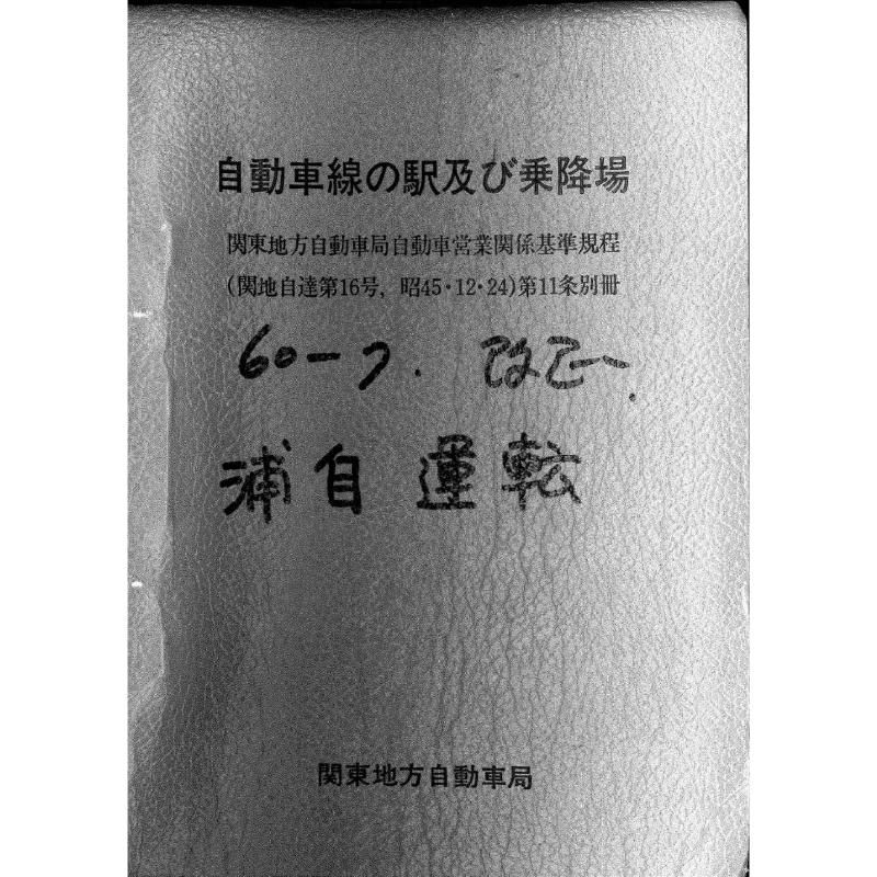 ŴХưֶɾ߾(1985)