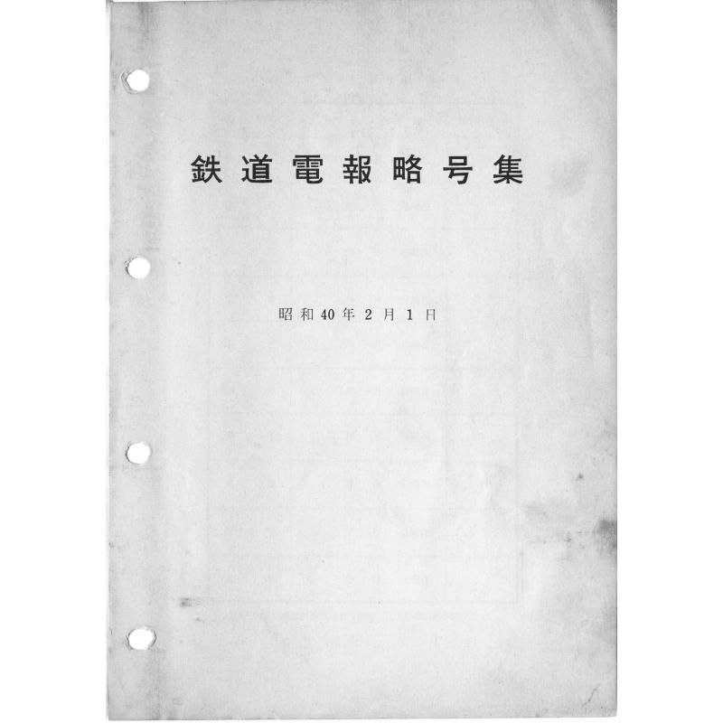 ŴŴƻά潸(1965)