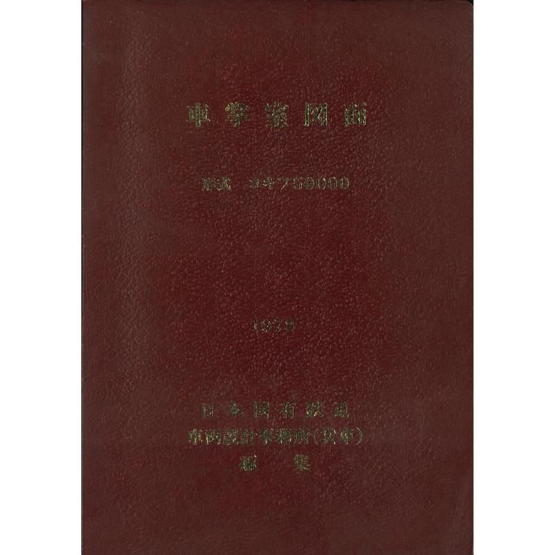 50000־ 1978-3