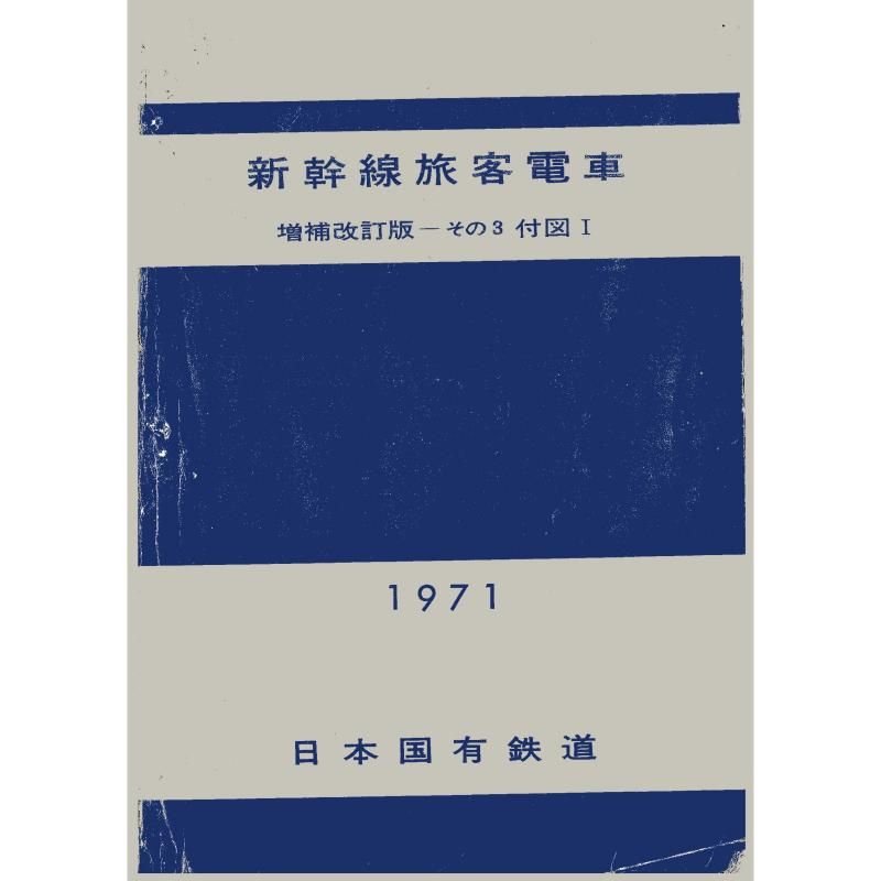 03 տ1 1971-12
