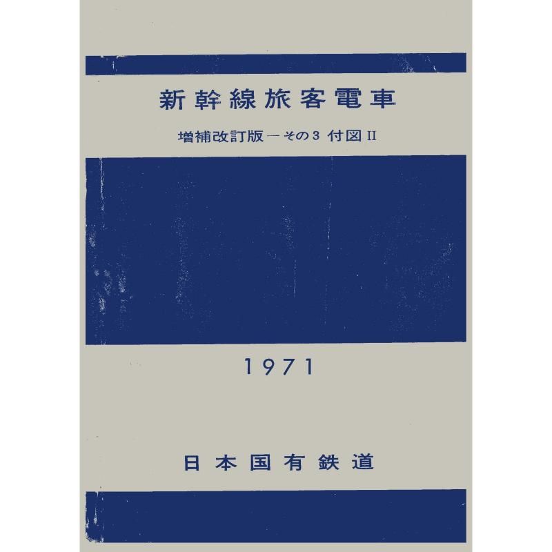 03 տ2 1971-12
