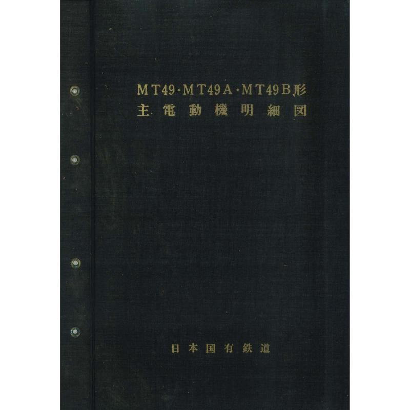 MT49ưٿ