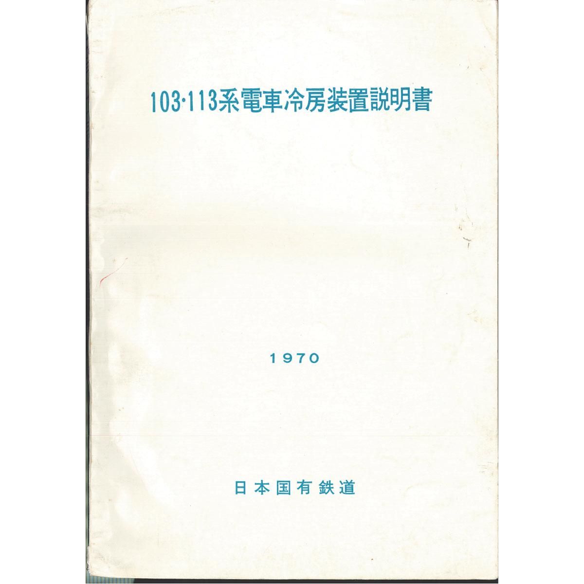 Ŵ103113ϻ˼տޡ1970-1