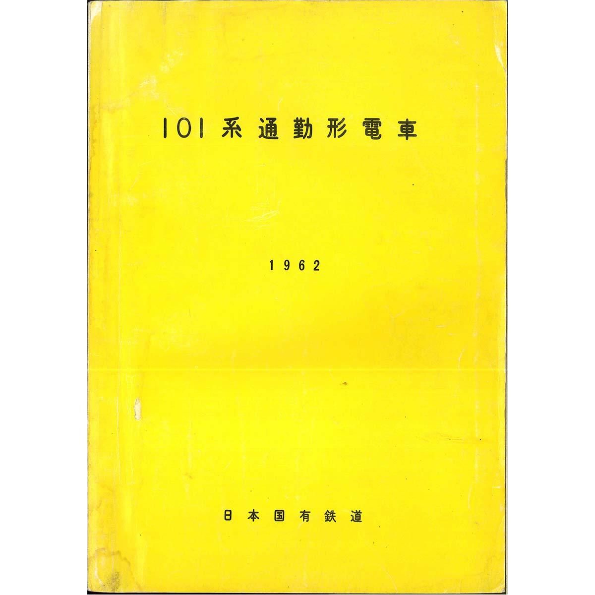 101&տ2å