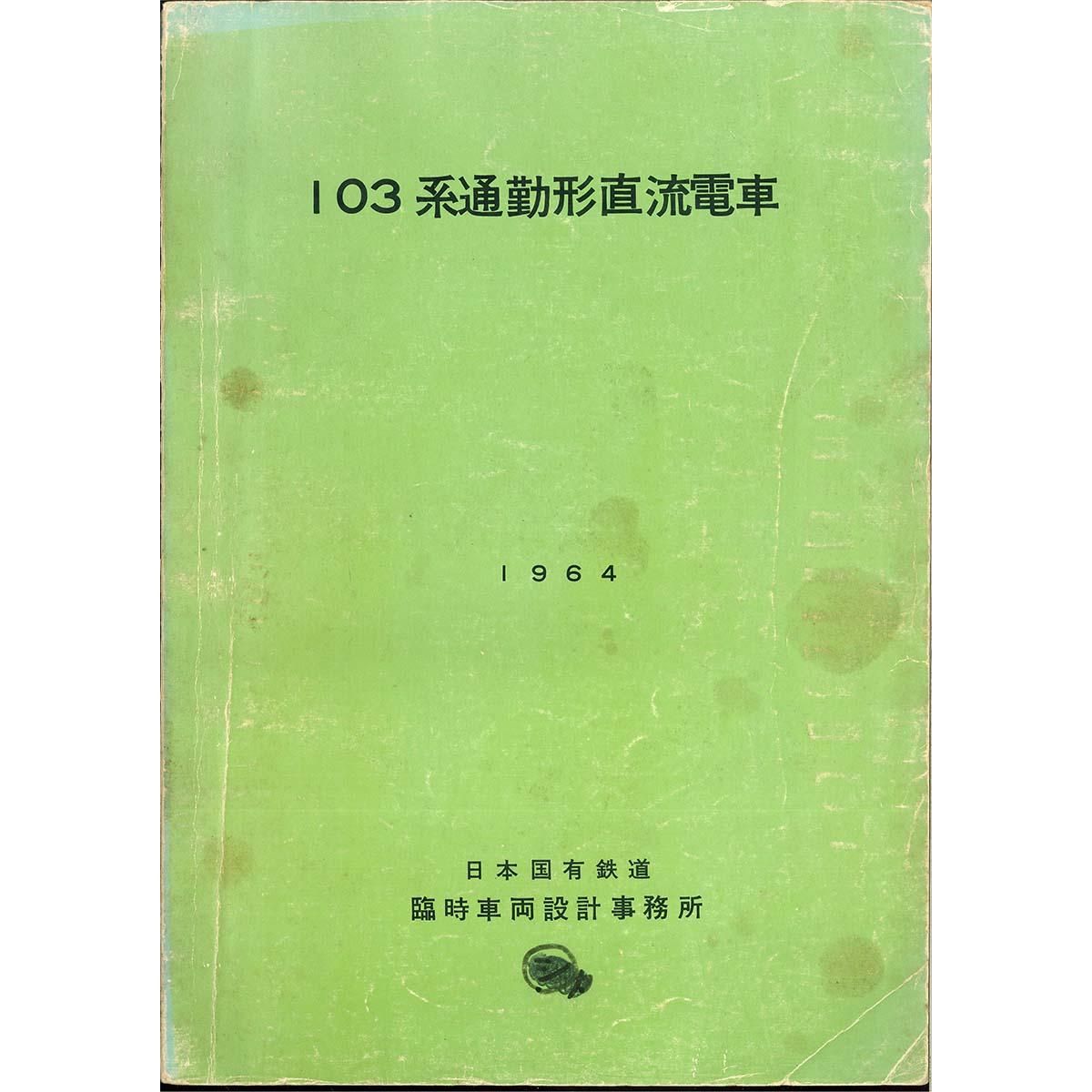 103&տ3å