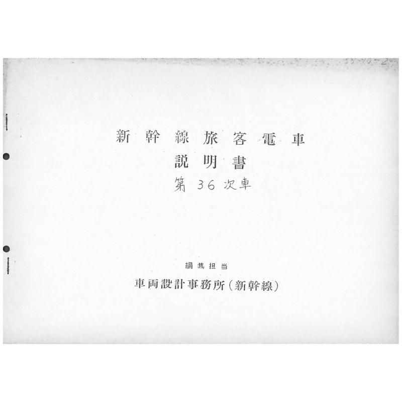 036տ 1984-10?