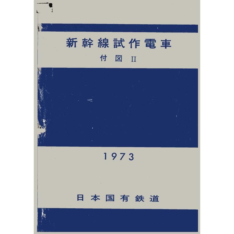 961տ2 1973-9