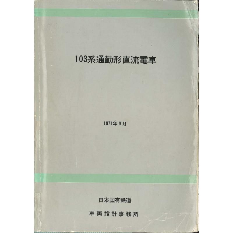 A3տޡ10310001200տ 1971-3