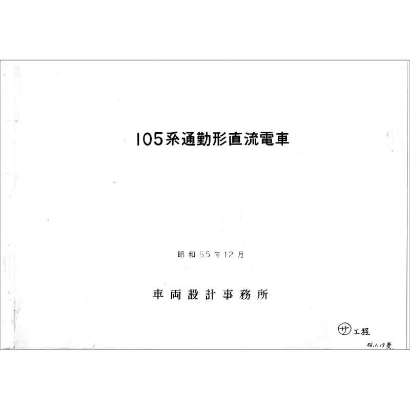 A31050տ 1980-12