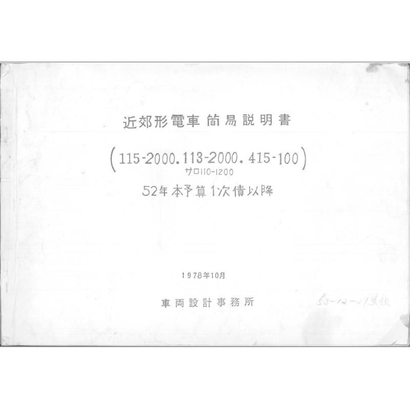 A3۶ٷ2000ʰտ 1978-10