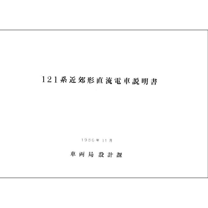 A3121տ 1986-11