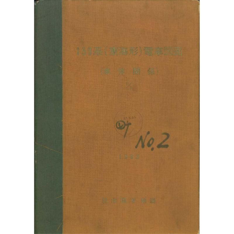 A3տޡ153ϼδط(12) 1962-3