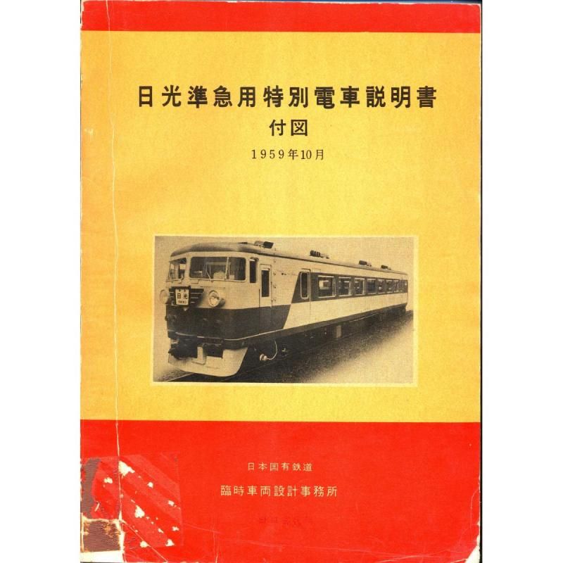 A3տޡ157տ 1959-10