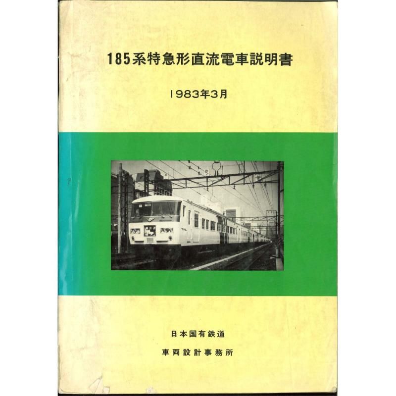A3տޡ185տ 1983-3
