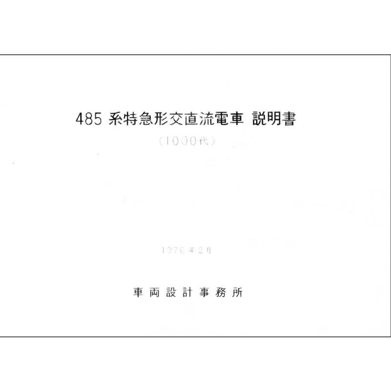 A34851000տ 1976-2