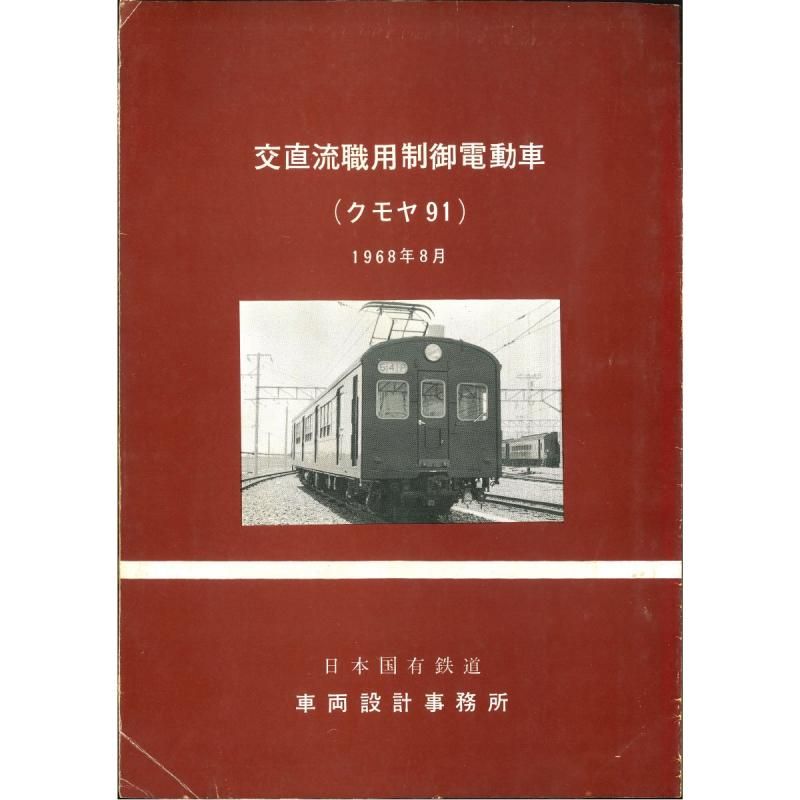 A3տޡۥ91ľήưտ 1968-8