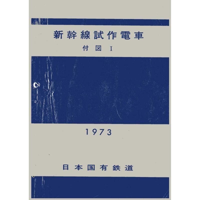 A3տޡۿ961տ1 1973-9
