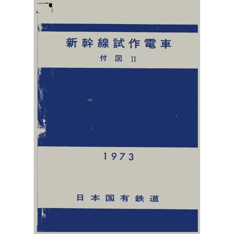 A3տޡۿ961տ2 1973-9