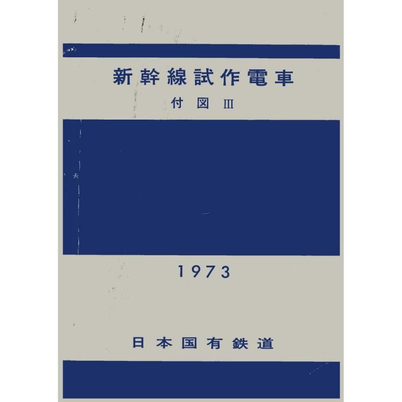 A3տޡۿ961տ3 1973-9