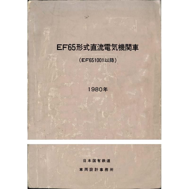 A3տޡEF651000 1981-4