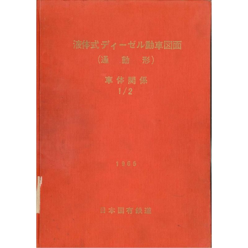 A3տޡۥ35ϼο(1/22/2) 1965-3