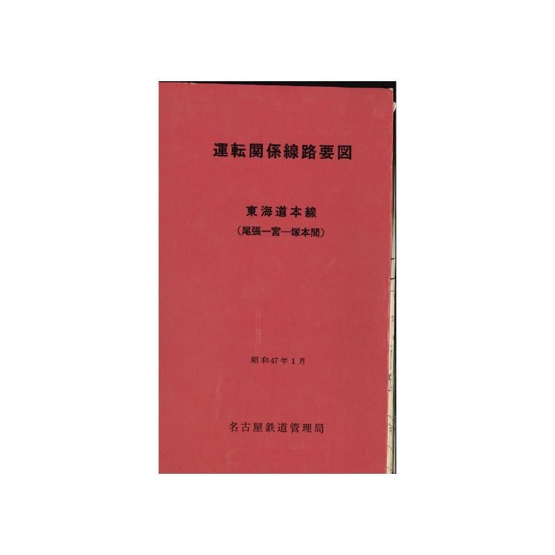 R32쳤ƻ쳤ƻĥܡܡΦƸ¼1972-1