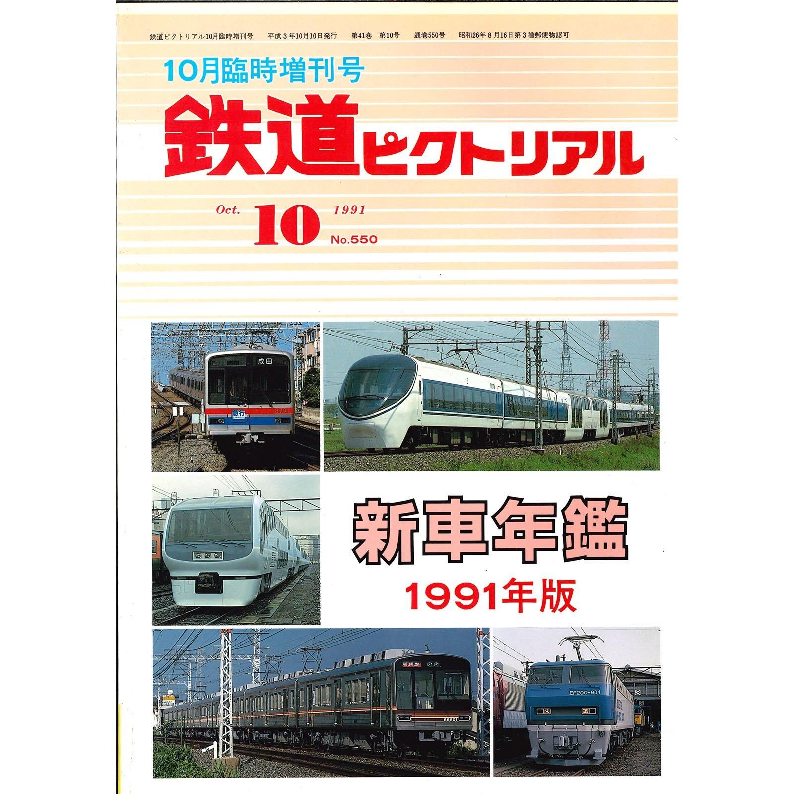 ǯ1991ǯ