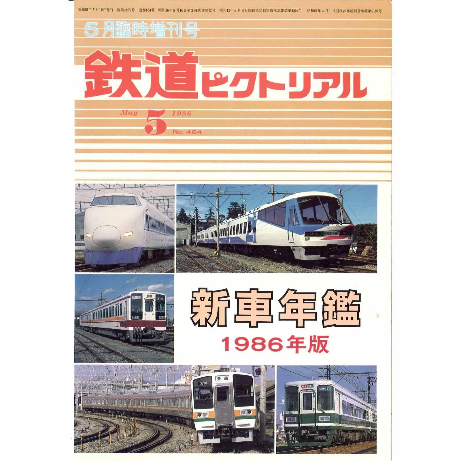 ǯ1986ǯ