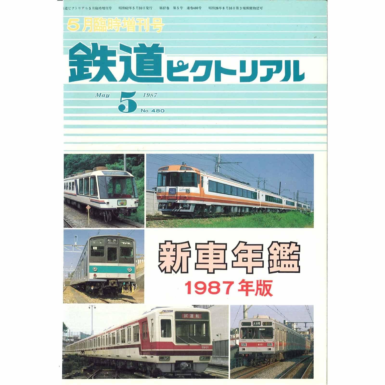 ǯ1987ǯ