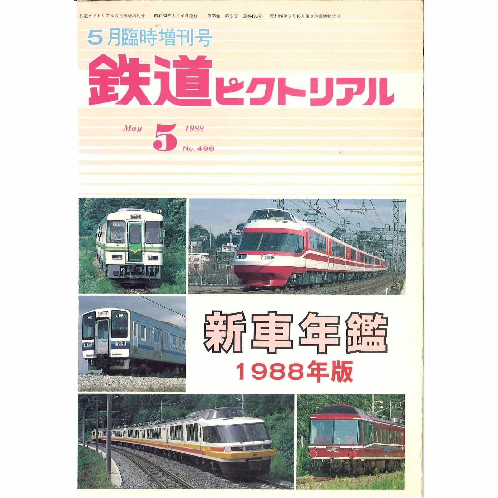 ǯ1988ǯ