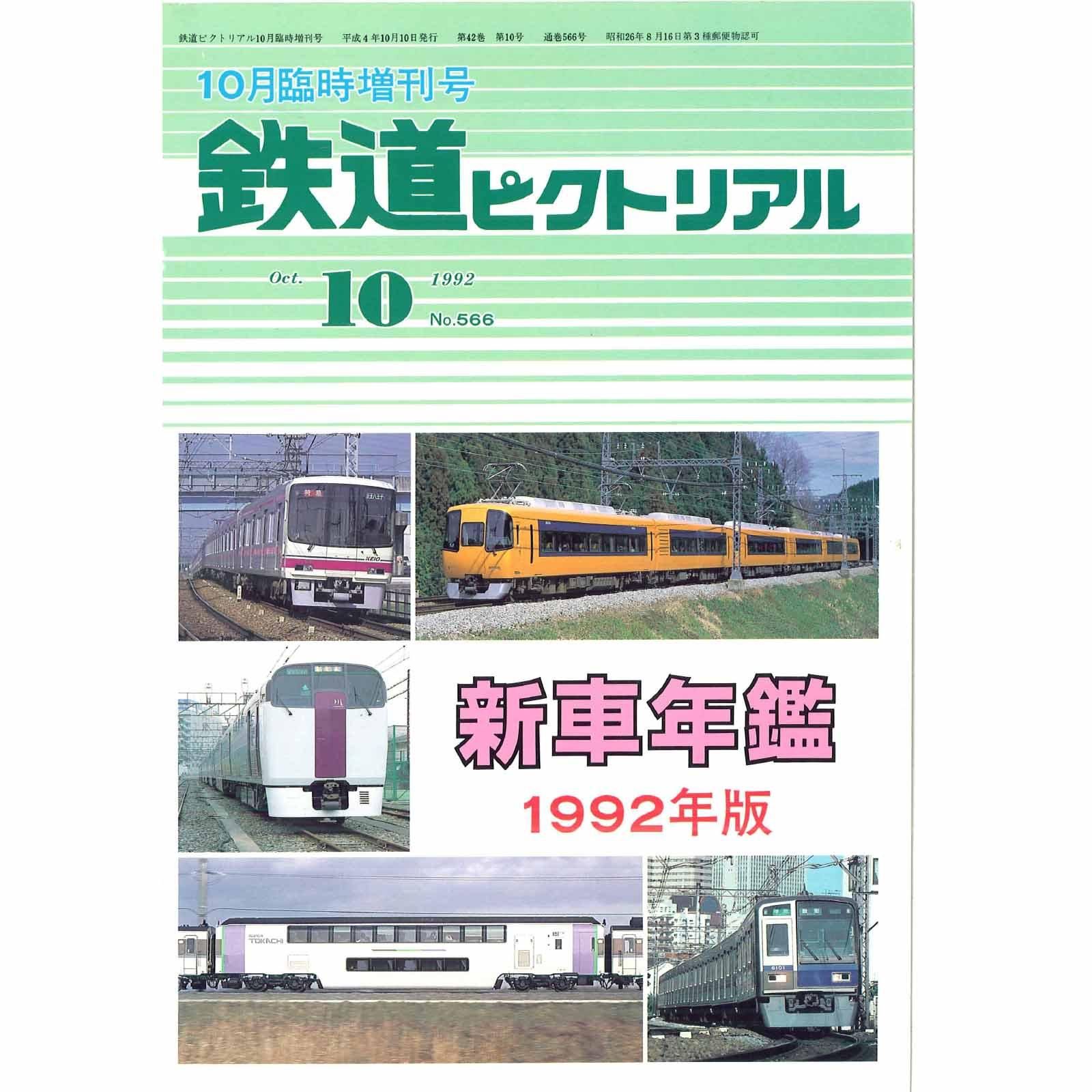 ǯ1992ǯ