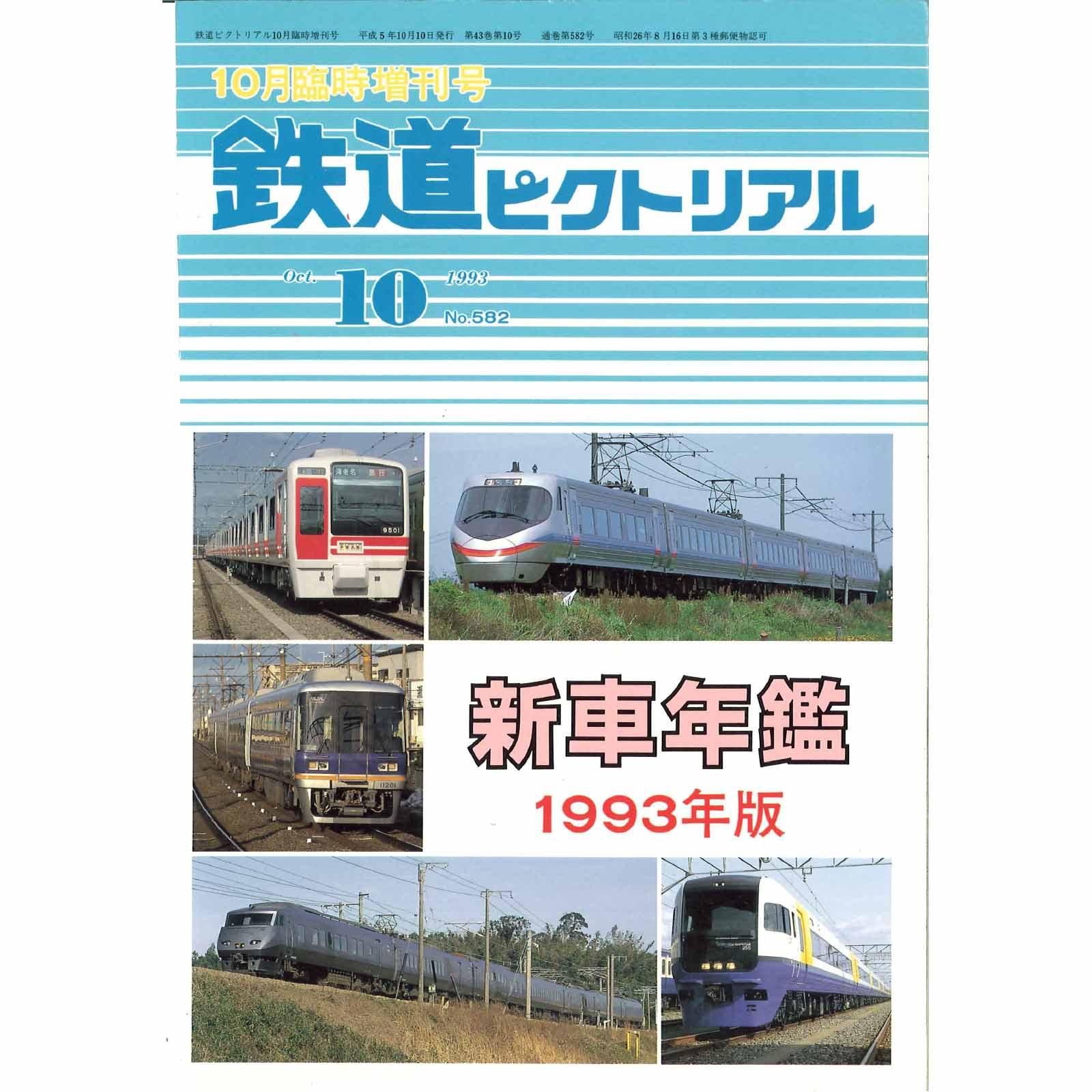 ǯ1993ǯ
