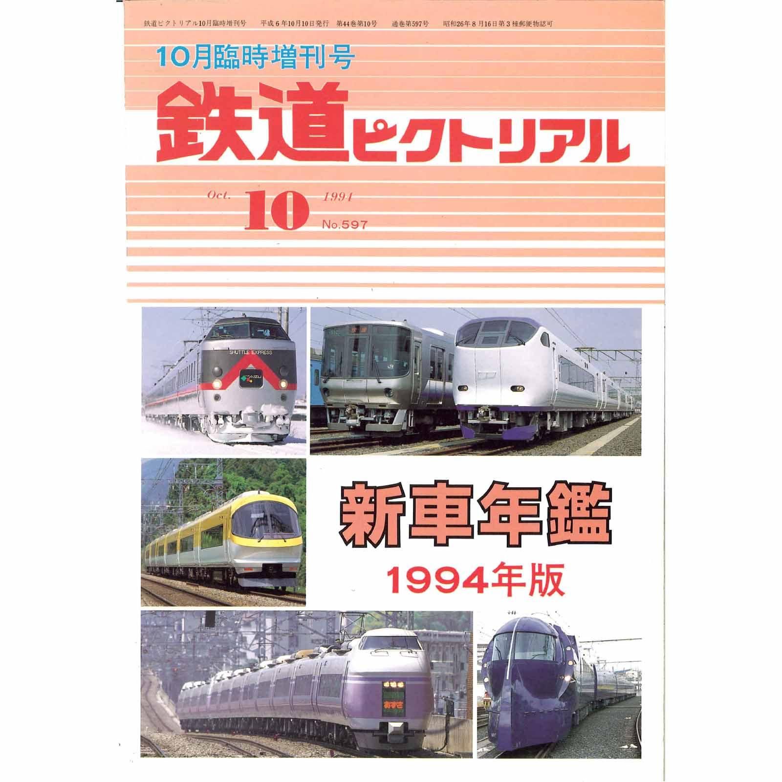 ǯ1994ǯ