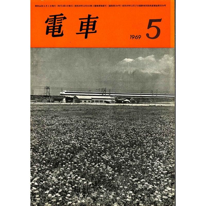 ż1969ǯ5桡̻164